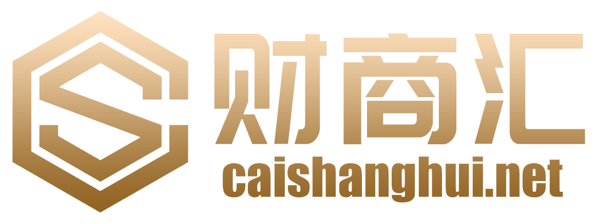 财商汇